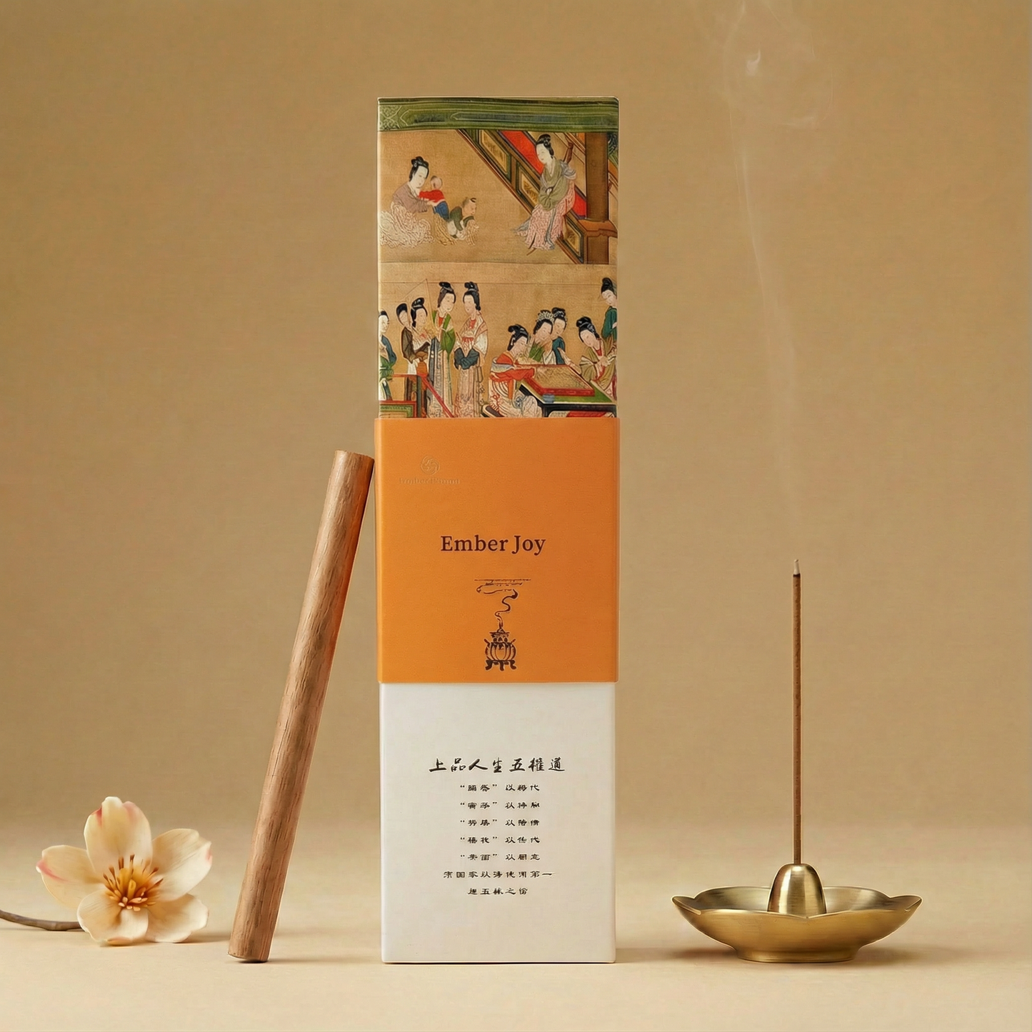 EMBER JOY (南极) — Ritual Incense