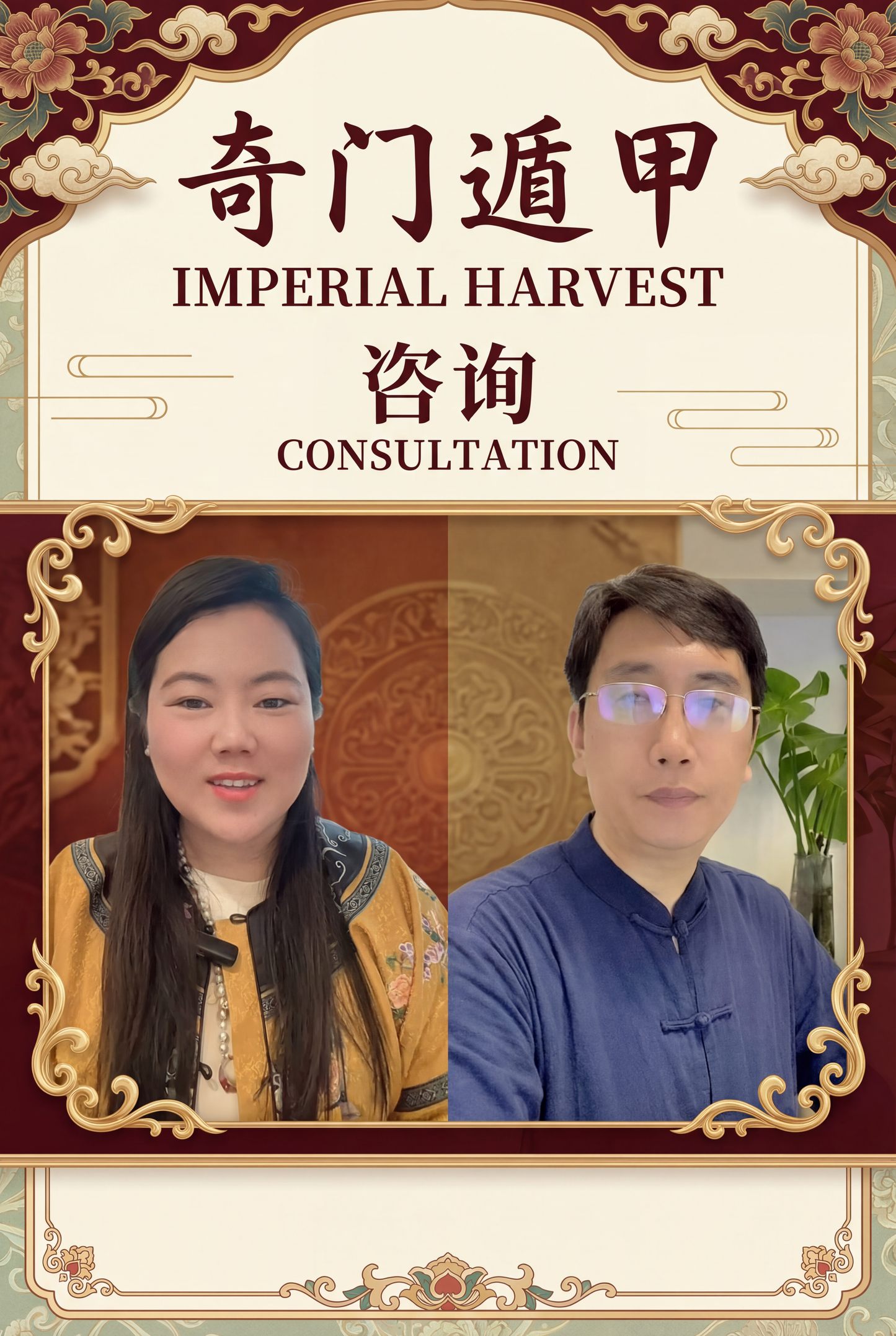 Book a consultation (4 Questions)